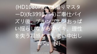 【新片速遞】  软萌甜美极品粉嫩小可爱『coszj561』哇伊清纯萝莉女奴❤️稚嫩白虎美穴又粉又嫩又紧 被主人开发成小母狗[1.25G/MP4/14:30]