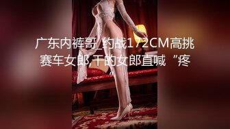  小马寻花深夜约牛仔裤长腿外围妹,站立抬腿后入猛操