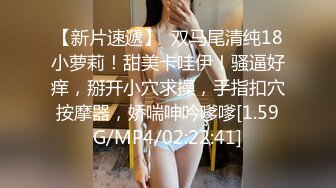 两个难得的超级超级清纯甜美的女神闺蜜女同，18岁年轻的皮肤身材太嫩了