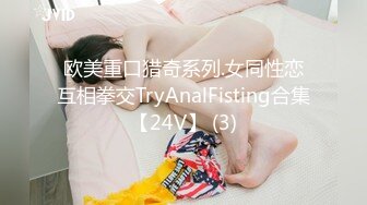 聊了好几天的美少妇，下面很紧