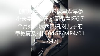 国产麻豆AV MD MD0143 兄弟的清纯女友 被我迷晕后干到高潮 苏畅