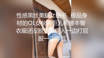 【某某门事件】第94弹 吃瓜！山东淄博探店网红博主『橘子呀』刚结婚就出轨金主❤️做爱视频流出！！