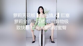 Onlyfans极品白虎网红小姐姐NANA洗衣机