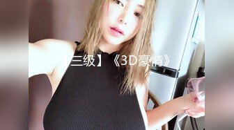 【诱惑的小女人】真实SPA按摩身材颜值高分女神，极具女人味，肤如凝脂爆操内射