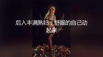 【重磅★福利】?极品高颜值?少女感爆棚的4位推特美少女微信门槛福利 精品推荐！201P5V