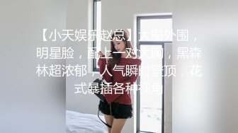 MD0125 阿姨我不想努力了 性感富婆勾搭年轻小伙苏娅