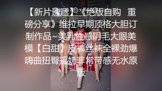 潜入商场一路跟踪偷拍一个女神级的妹子