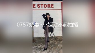 【家庭摄像头】真实光头父亲和回娘家的女儿乱伦 和老婆操6V (2)