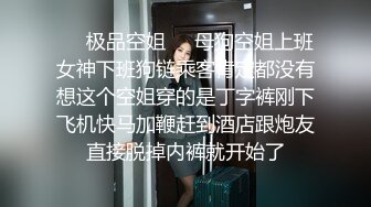 艺术学院舞蹈系校花被渣男偷拍性爱！JK短裙白丝勾魂 坐姿狂热抽插疯狂做爱 诱惑至极 ！！