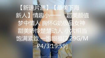 11/10最新 学生情趣装制服白皙皮肤丝袜美腿无毛肥唇美穴VIP1196