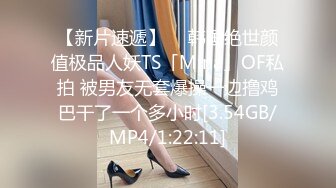 -汝工作室矮个子华裔小哥家中和白嫩洋妞派对 床下调情床上激战