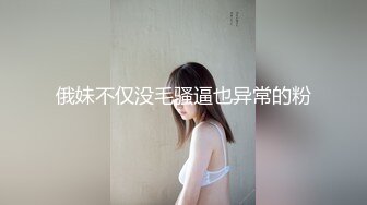 姐姐看到妹妹忍不住了 姐妹花