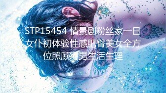 91李公子新秀挺能聊外围妹纸，近距离视角拍摄，舔屌口交活很生疏，抬起双腿大力抽插猛操