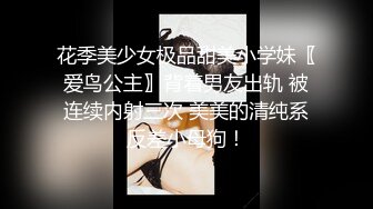 极品豪乳OL制服女秘书出差酒店主动献身 骑乘丰臀特别会扭动