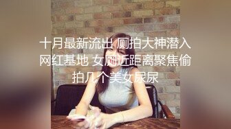 ✨丸子头艺校学妹✨很骚又主动的00后女大学生，给男朋友带绿帽 被操到高潮，表面乖巧的萌妹子背地里是个小骚货