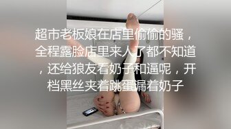 《硬核秘万人求购》真Q折磨性N On_lyFans推_特女N调J界天花板大佬POCA各种手法招式玩穴强_制喷潮妹子失控嗷嗷乱叫 (8)