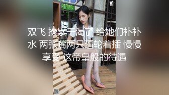 少妇发给我的