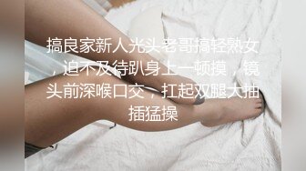 肤白貌美女炮友上位骑乘2（往下拖动查看联系方式与约炮渠道）