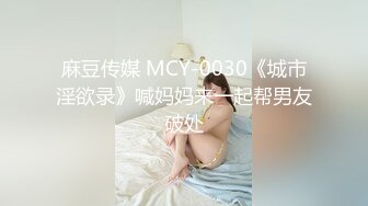 [meyd-778] 愛妻交換 幼馴染の妻と俺の妻を交換して中出ししまくった4日間の記録。 岬さくら・北乃ゆな