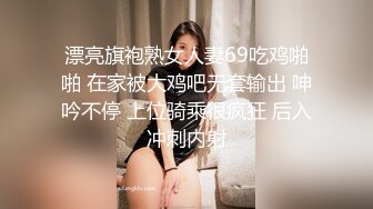 爽~~气质女大方口活