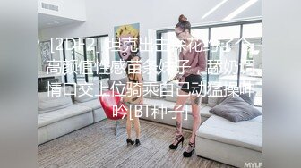 【新片速遞】 漂亮黄发丫头结婚了也摆脱不了以前社会大哥魔掌,艹到家里来了,奶子坚挺没生过孩子