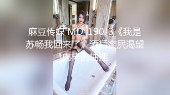 约啪会喷水18岁非主流援交萌妹子