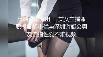 173超白超粉女友