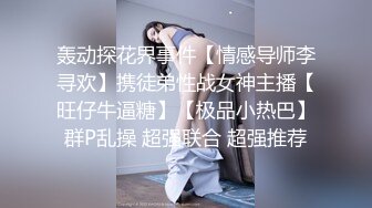 ❤️【19岁妹子】刚下海就被干了，两个极品，今年最棒视频