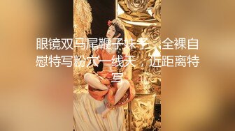 9月新流出 私房大神极品收藏 商场女厕全景后拍系列 手里拿珠子打扮非常佛系的靓妹逼逼粉嫩