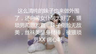 超清纯颜值姐妹花双女大尺度秀，翘起白皙屁股互相掰穴，拿出道具大假屌后入，有个嫩妹来大姨妈，还塞着棉棒