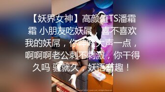 《高能预警✅重磅》推特知名网红身材颜值巅峰极品人造外围CDTS~各种自慰调教啪啪3P你想要的都有