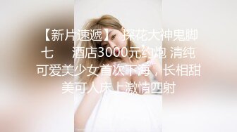 国产AV 天美传媒 TM0165 妈妈的性奴之路 王小妮