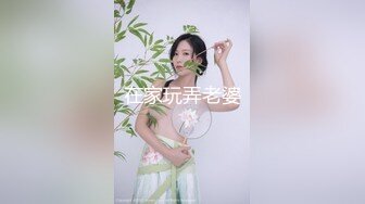 侧入未婚妻