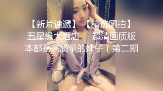 你的骚女友