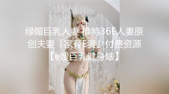 无敌可爱的乖宝宝 看着这清澈的小眼神就射了 别说被口了 一泻千里 吃的一滴不剩