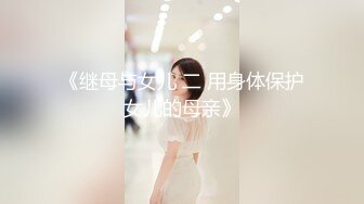 蜜桃影像傳媒 PMA006 人妻技師的性愛按摩服務 美琳