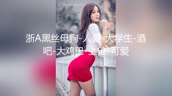 ⚫️⚫️网曝吃瓜重磅泄密！抖音24万粉清纯网红脸嫩妹【嘛露芽子】私人订制，首次全裸道具手指紫薇