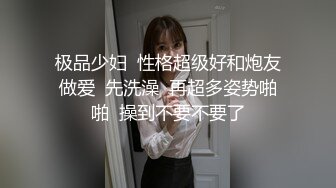 流出360摄像头私享台近景偷拍胖叔偷情邻居少妇和小炮机一块干才能满足