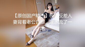 超级小萌仙女，大眼睛水汪汪，清纯与骚味并在一起，跳蛋、肉棒插淫穴，揉奶自慰