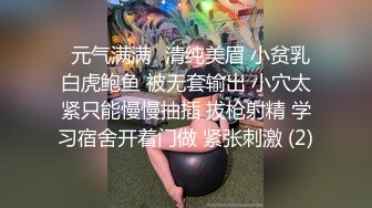 【新片速遞】操黑丝美眉 用力 鸡鸡操 用力干 好久没有操了 骚货 在床上无套输出 求操