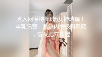 【新奇刺激❤️调教小母狗】你的女神，我的母狗~高冷的外表下藏着一颗骚动的心 小母狗越是被羞辱越喜欢