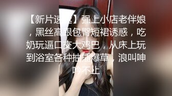  白丝LO裙 清新小仙女米胡桃超可爱美少女绝世美穴名器白虎 大肉棒速攻嫩穴白浆溢出