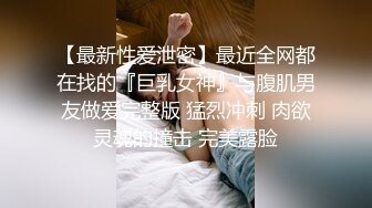  极品白嫩美少女！美乳嫩穴炮友爆操！第一视角正入，操的不尽兴道具自慰