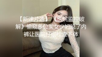    [中文字幕] SONE-116 盡情玩弄家裡蹲女友尼特的小穴後、被侵犯一整晩的我 架乃由羅