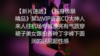 无水印10/26 钢琴老师才艺主播脱光了边弹钢琴边唱给狼友听真骚VIP1196