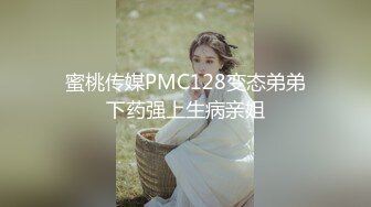 魔都小母狗香甜可口的蜜桃臀