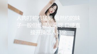 ⚫️⚫️最新爆顶，推特飞机万人求购的新时代网黄大波肥鲍反差婊12baegirl私拍，真人道具造爱测试谈感受