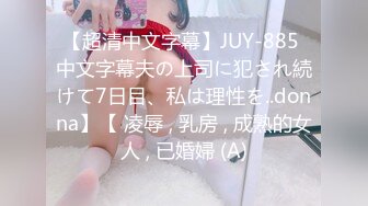 【新片速遞】 反差冷艳御姐女神【miuzxc】✅万圣节兔女郎被爸爸弄得腿都软了，高冷女神小骚穴被灌一逼白浆精液[0.99G/MP4/17:01]