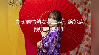 推特调教系字母圈大神『性调教日记』调教室淫具齐备SM性奴母狗女奴调教淫辱