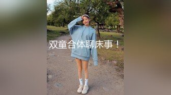 【超顶潮吹女神】小水水 爆乳淫娃户外露出性爱体验 激情大战多汁蜜穴 疯狂失禁喷水潮吹 太妙了极品御姐女神